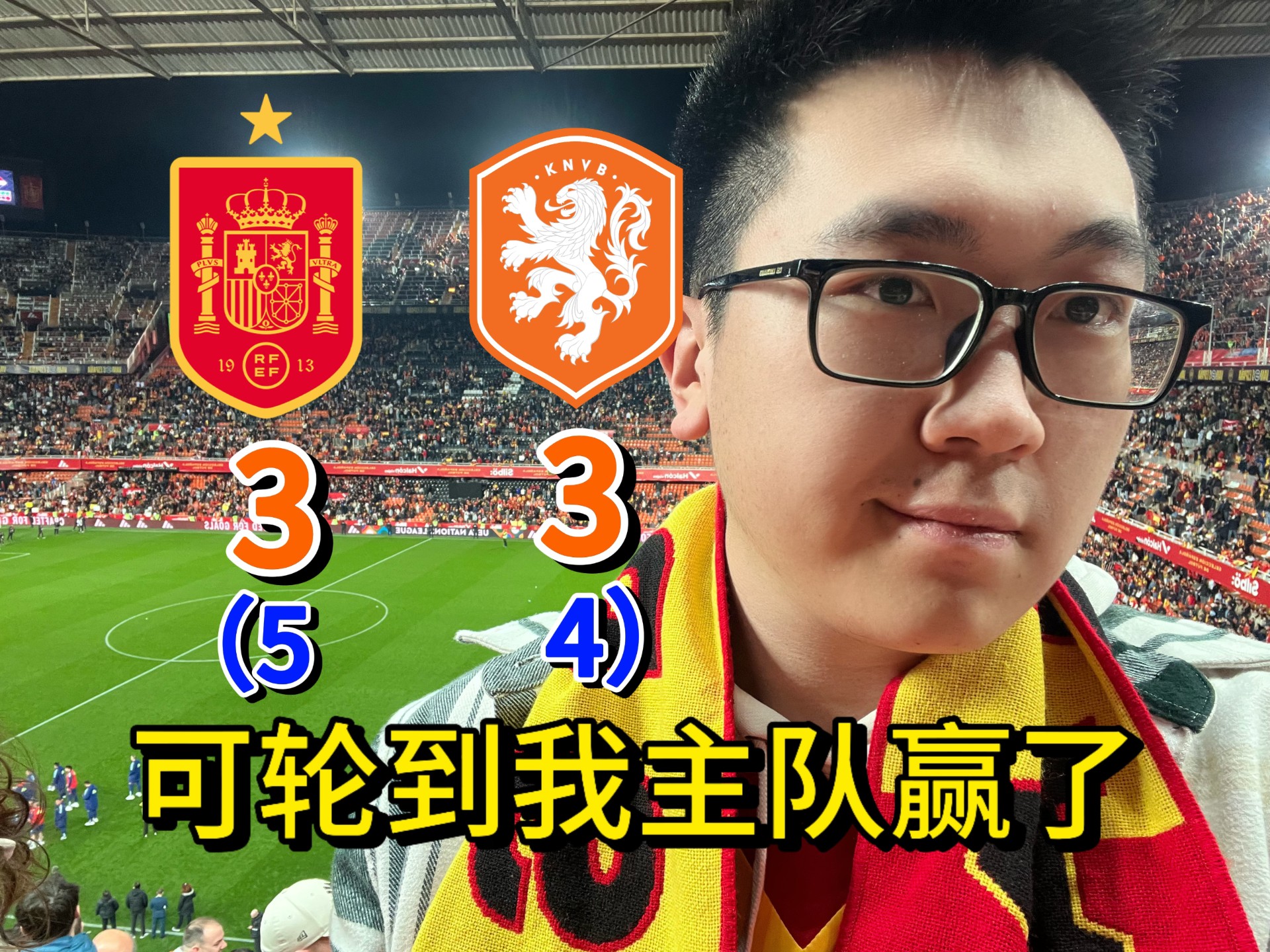 荷兰国家队成功晋级，欧预赛杀进决赛前景看涨的简单介绍