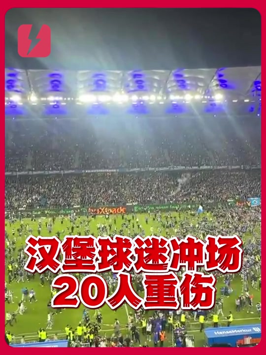 乐鱼体育官方入口-球场上火热角逐凝聚着广大球迷共同期待