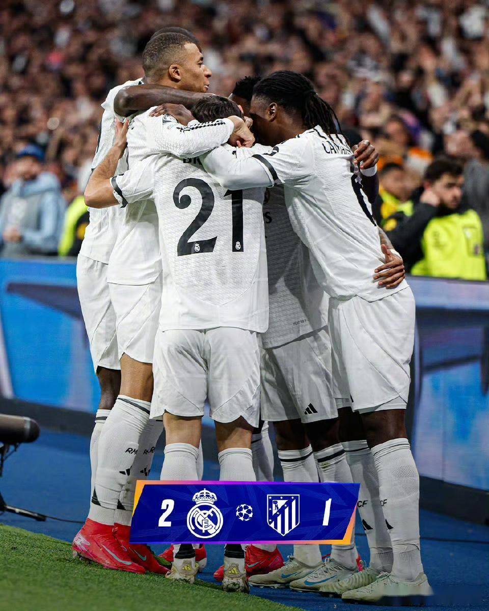 皇马主场战胜对手，取胜稳固