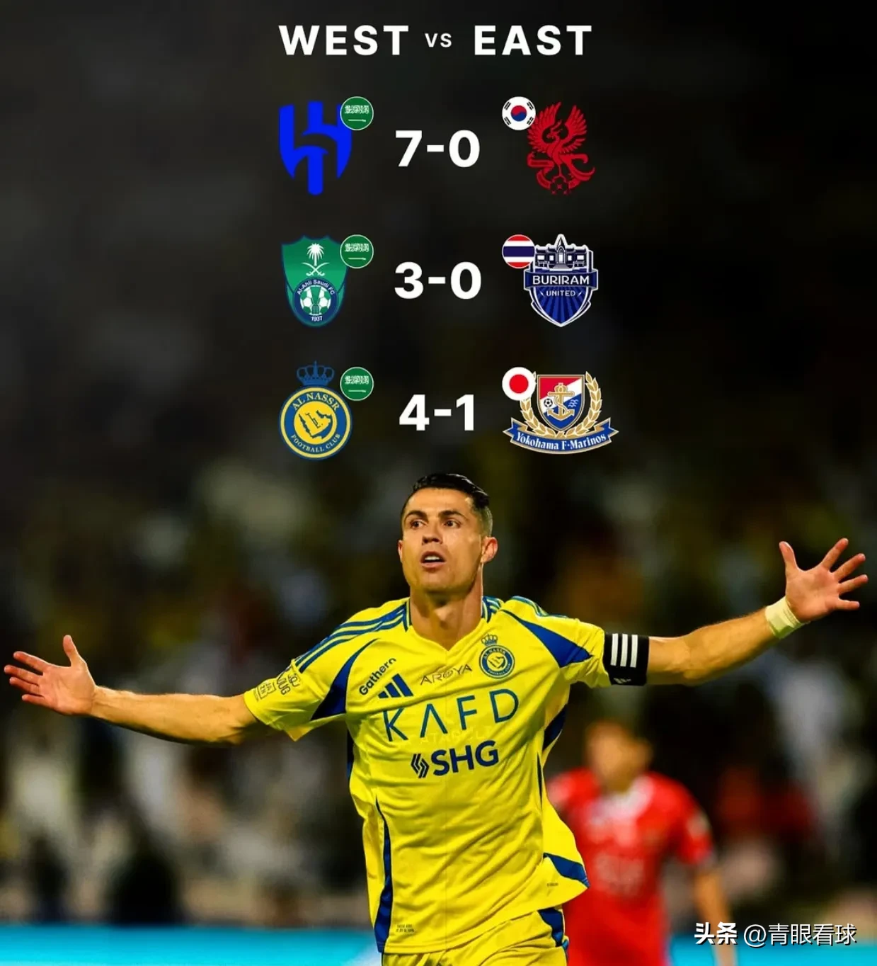 乐鱼体育在线-关于东亚球队大比分胜出！球迷欢呼雀跃的信息