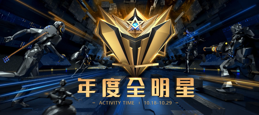 乐鱼体育注册-一场引人注目的全明星对决即将上演