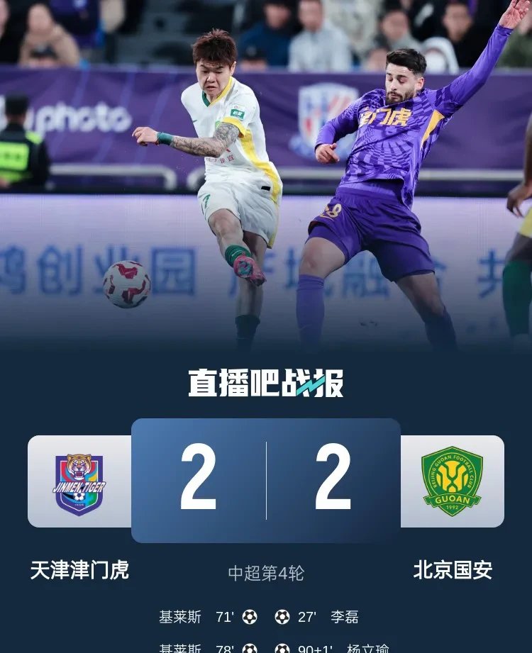 乐鱼体育平台-北京国安击败对手实现三连胜，全队表现抢眼的简单介绍