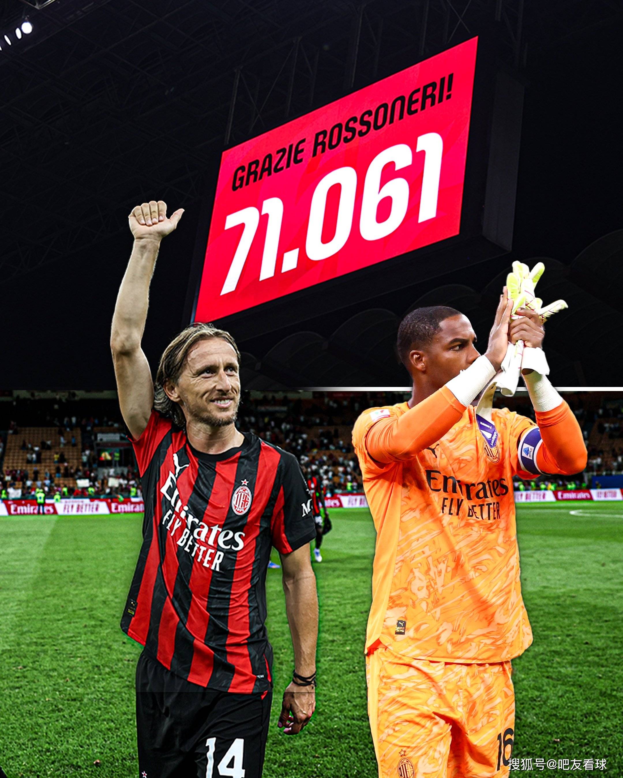 意甲比赛球员技艺出众，比分颠簸变幻