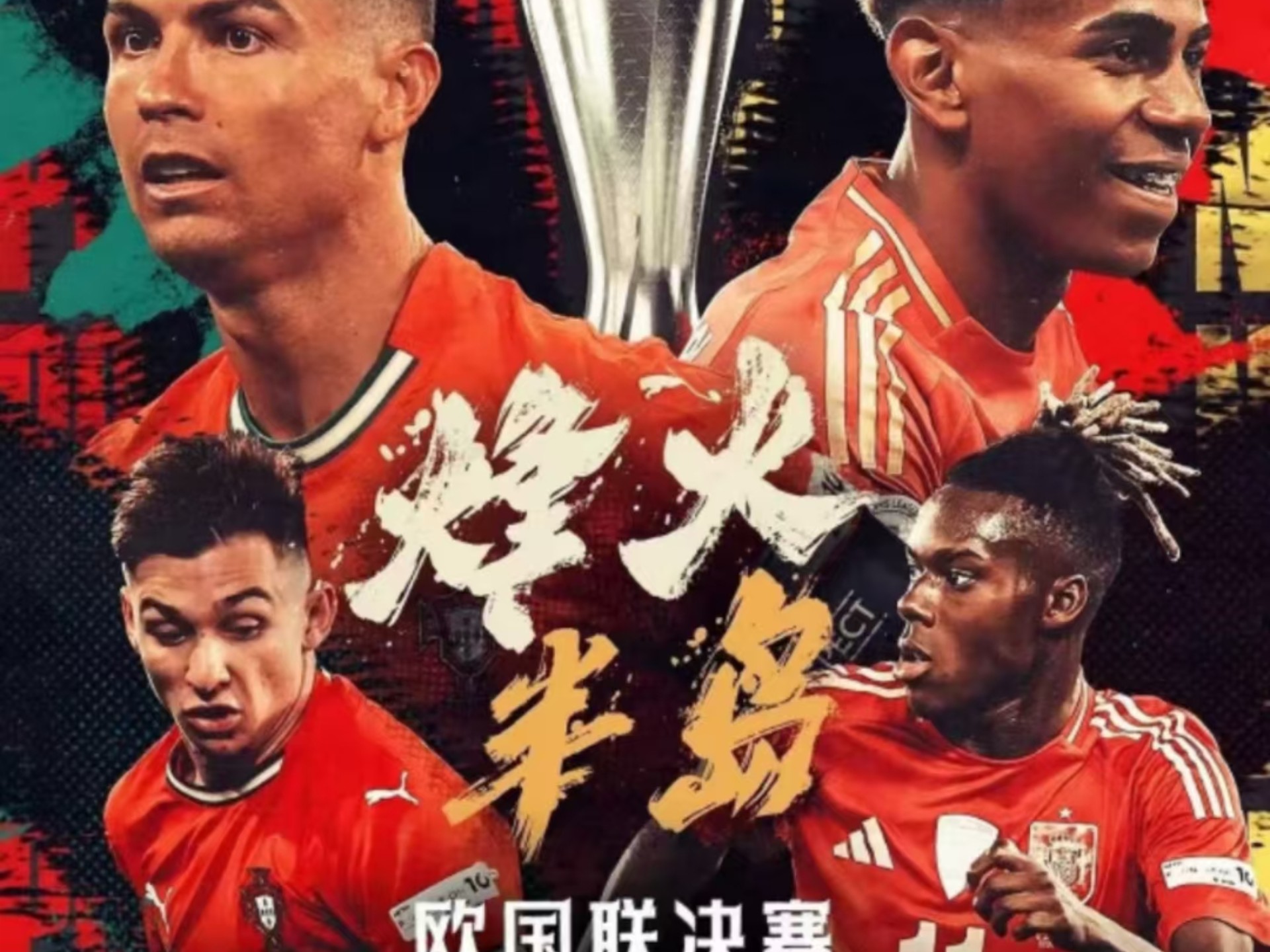 乐鱼体育馆-包含欧国联比赛的魅力无法言喻，数万球迷为之疯狂的词条