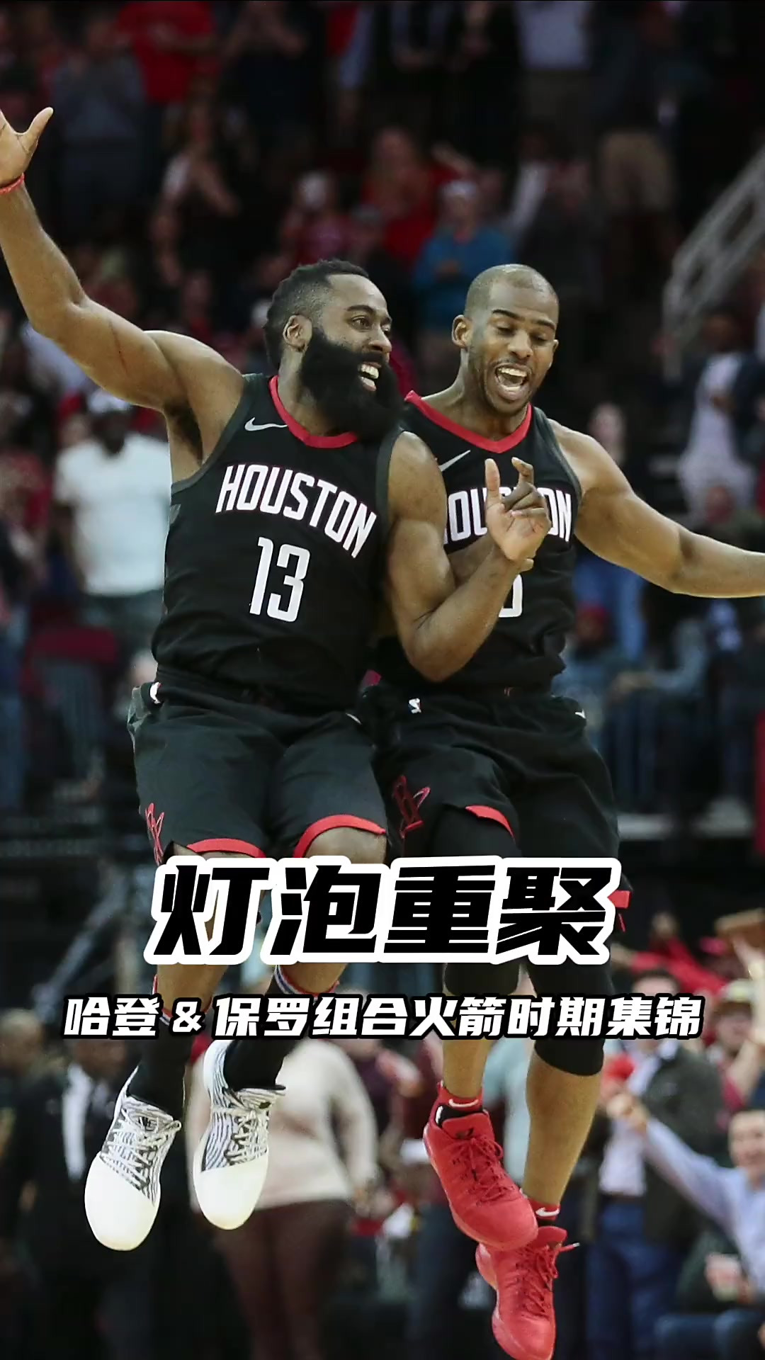 乐鱼体育登录入口-火箭击败马刺豪取七连胜，哈登全场高效进攻不可阻挡的简单介绍