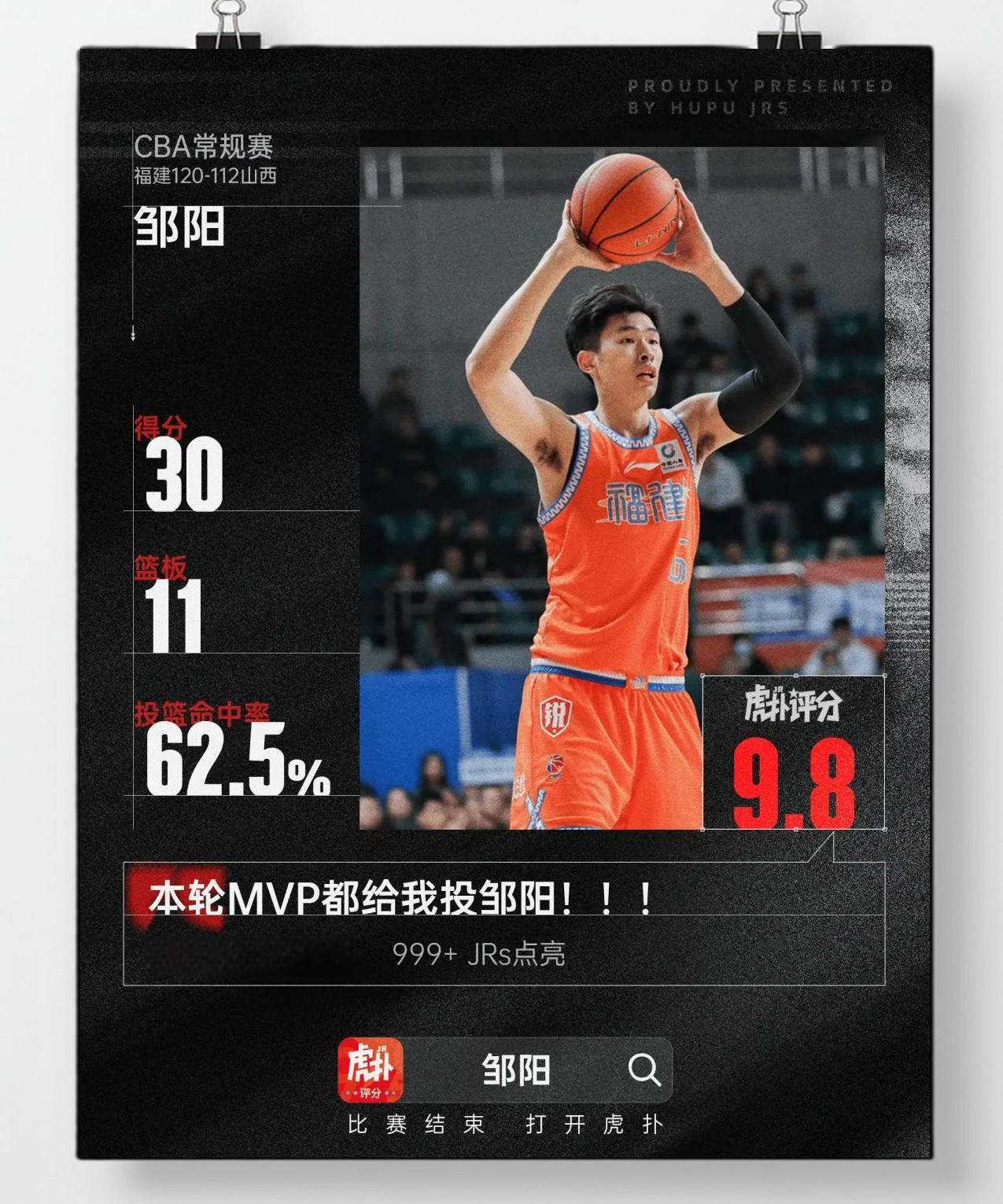 乐鱼体育链接-关于惊天大逆转！辽宁队主场惊险逆转山西队的信息