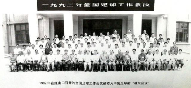 关于足球领袖会议召开，联盟未来发展方向探讨的信息