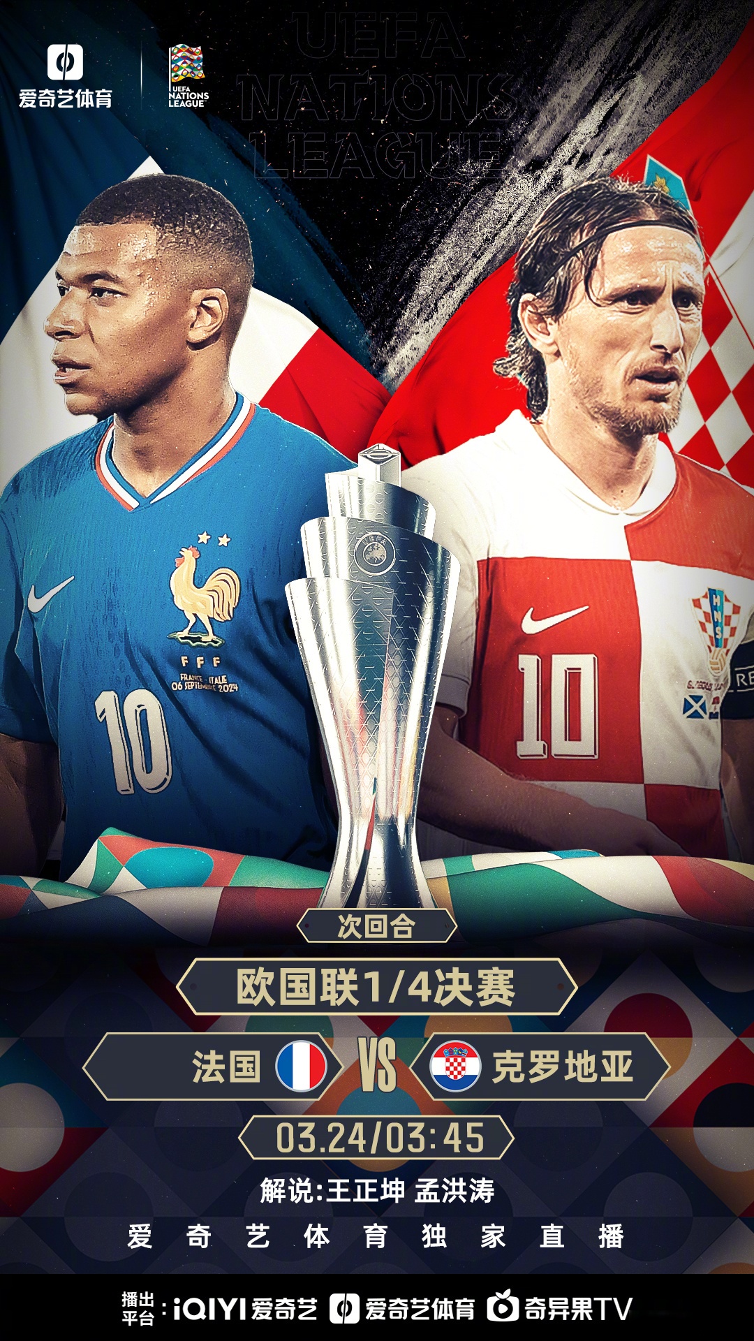 乐鱼体育直播-欧洲国家队展现实力，备战欧锦赛资格赛的简单介绍