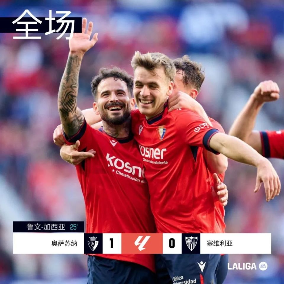 关于巴拉多利德主场负于巴列卡诺，遭遇困境的信息